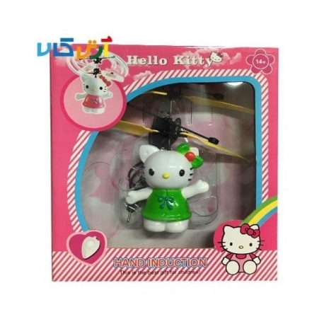 Mini Drone à Induction Hello Kitty - Marc